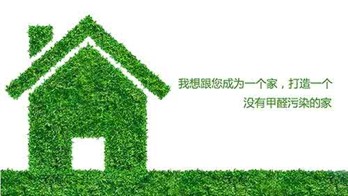 甲醛超标,对老人危害有多大