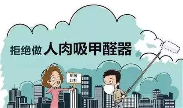 甲醛检测机构带你深入了解甲醛的秘密