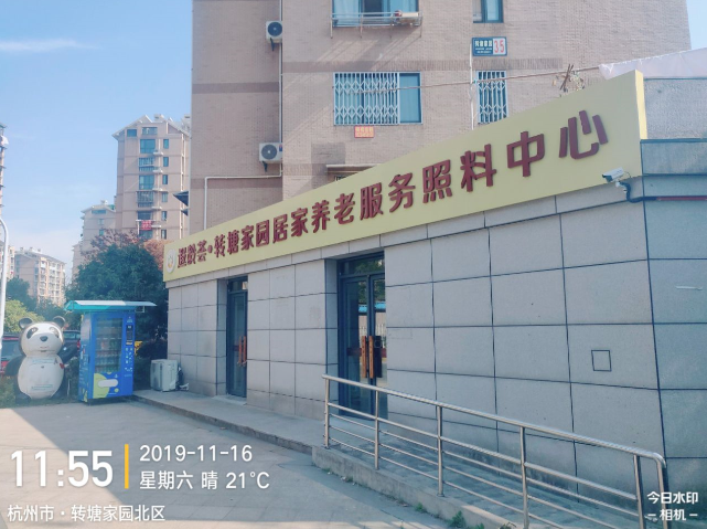 杭州市西湖区之江路午山幼儿园对面室内甲醛检测——艾克瑞尔