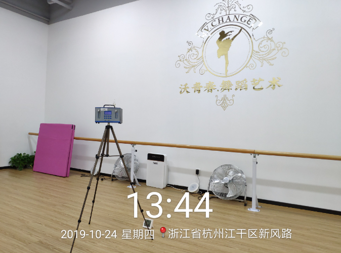 杭州沃青春舞蹈艺术室内甲醛检测——艾克瑞尔